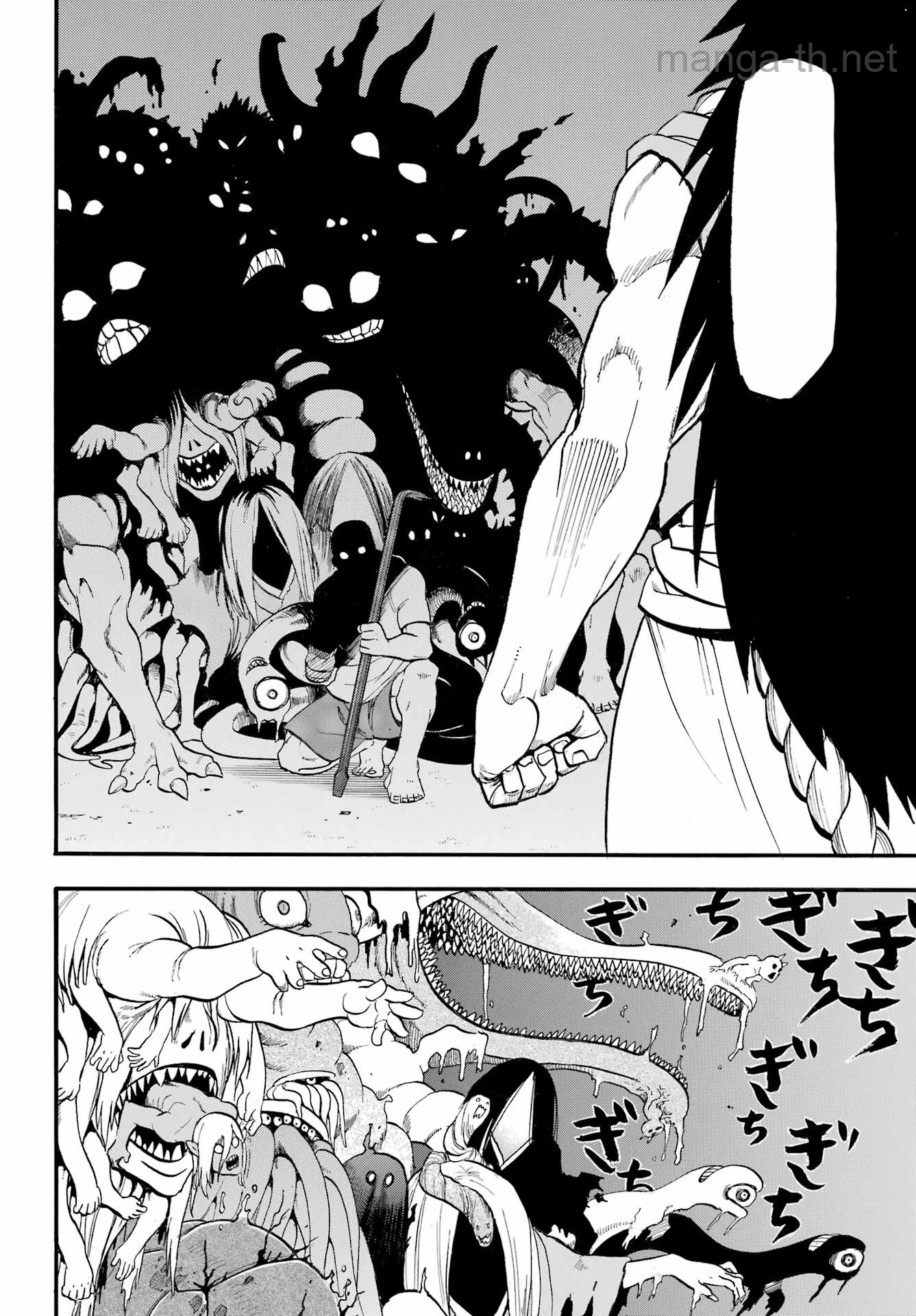 Yomi no Tsugai หน้า 8