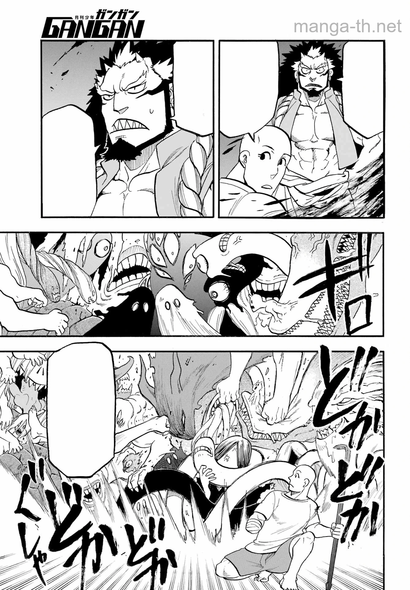 Yomi no Tsugai หน้า 9