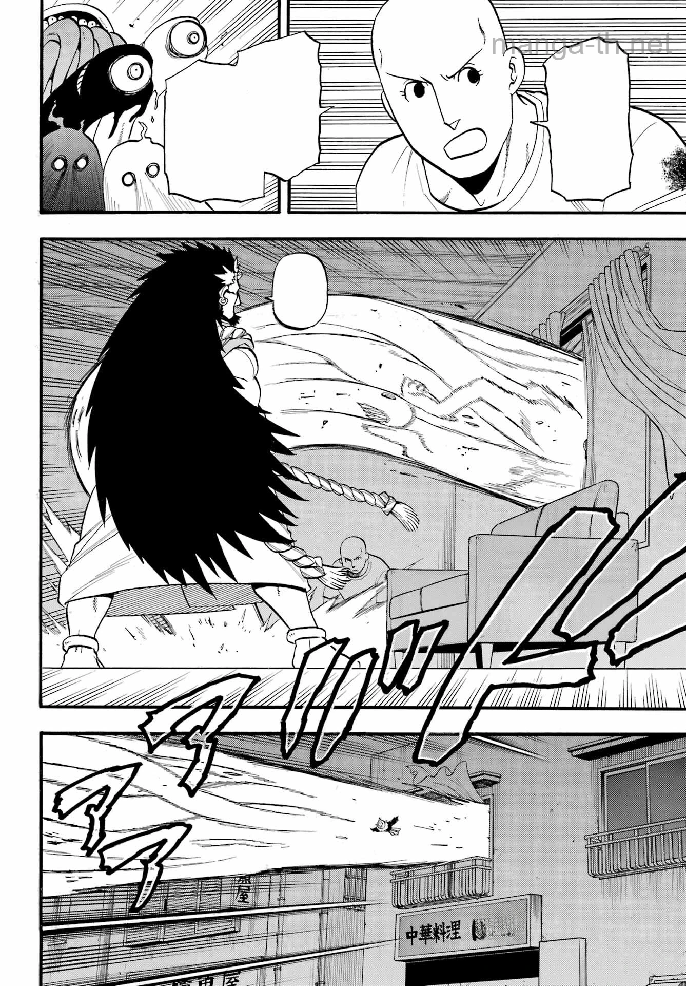 Yomi no Tsugai หน้า 10