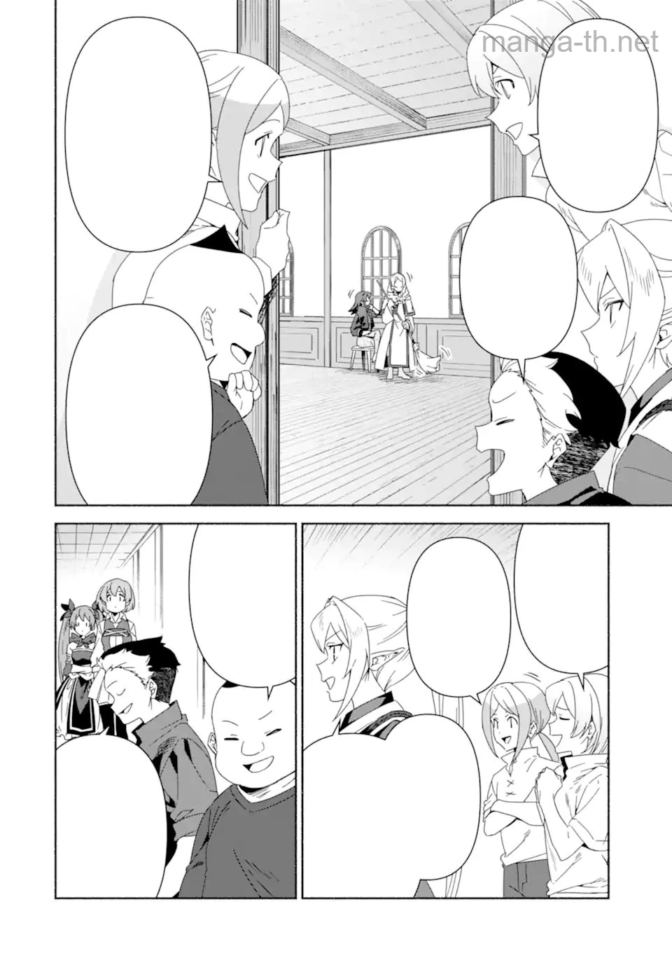 Arafoo Kenja no Isekai Seikatsu Nikki: Kimamana Isekai Kyoushi Life หน้า 2