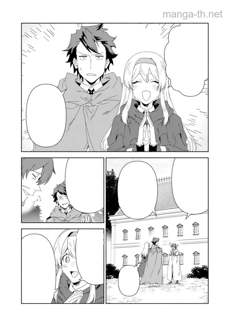 Arafoo Kenja no Isekai Seikatsu Nikki: Kimamana Isekai Kyoushi Life หน้า 5