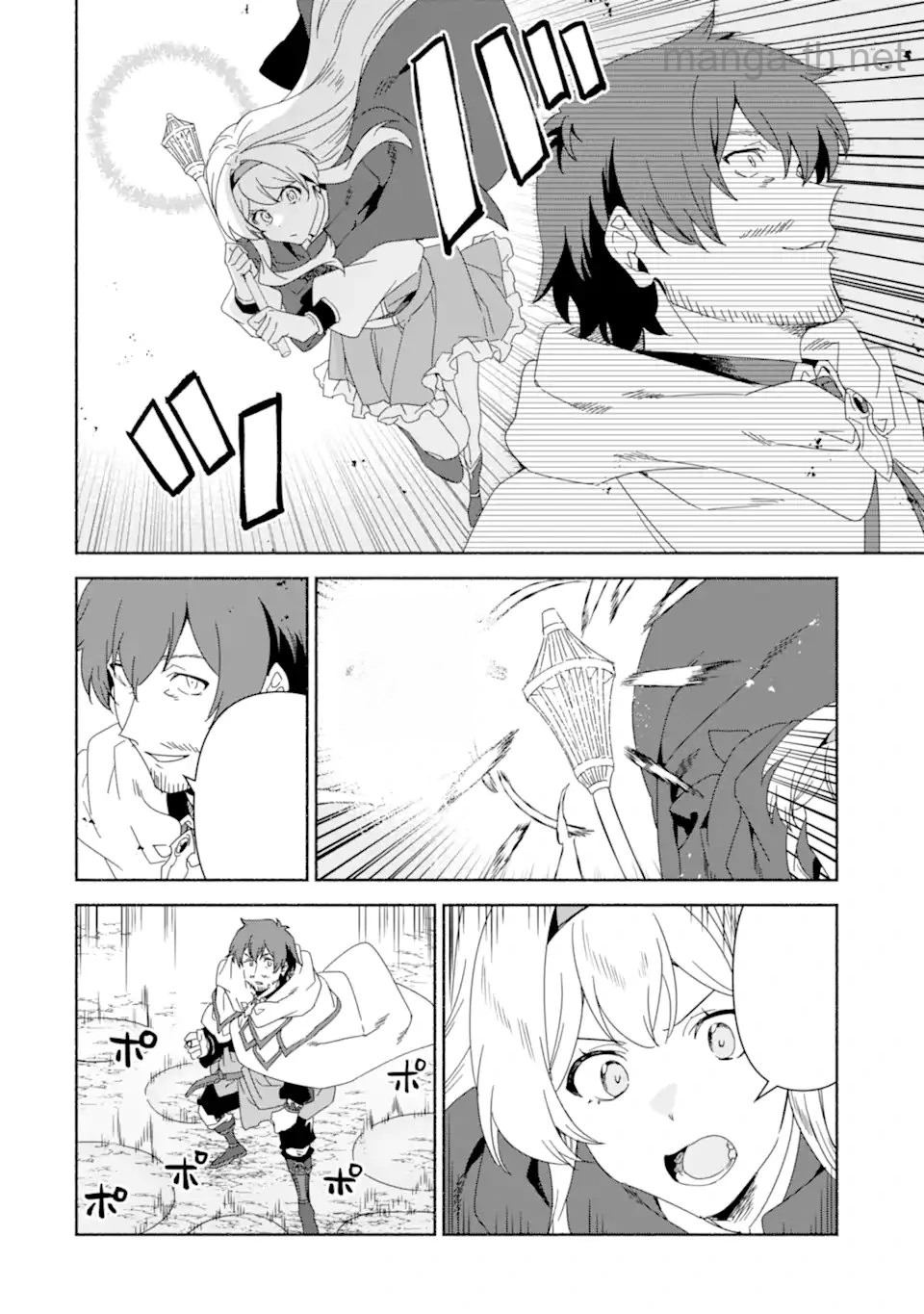 Arafoo Kenja no Isekai Seikatsu Nikki: Kimamana Isekai Kyoushi Life หน้า 10
