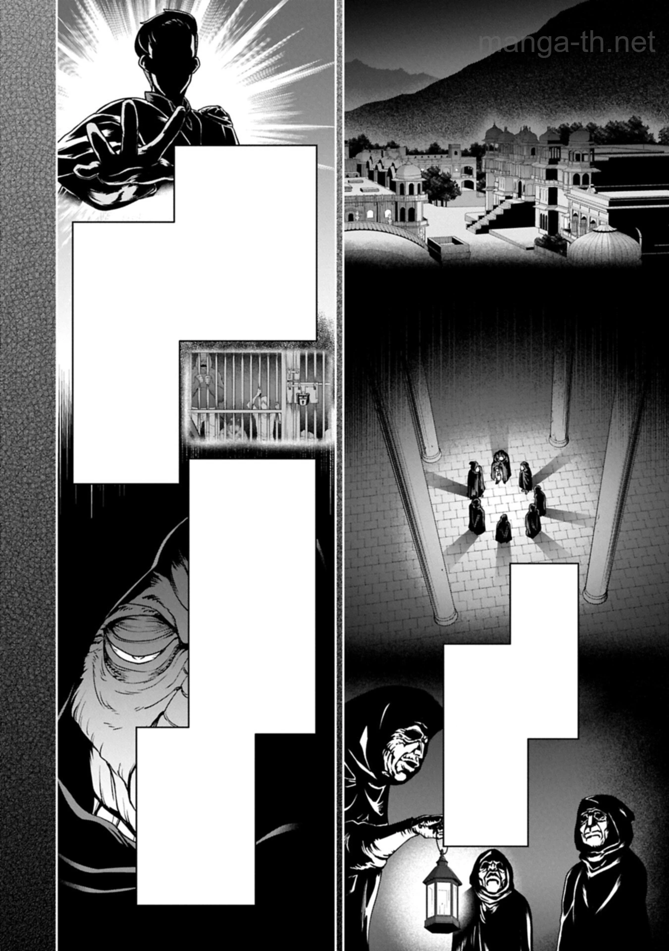 Ryoumin 0-nin Start no Henkyou Ryoushusama หน้า 4