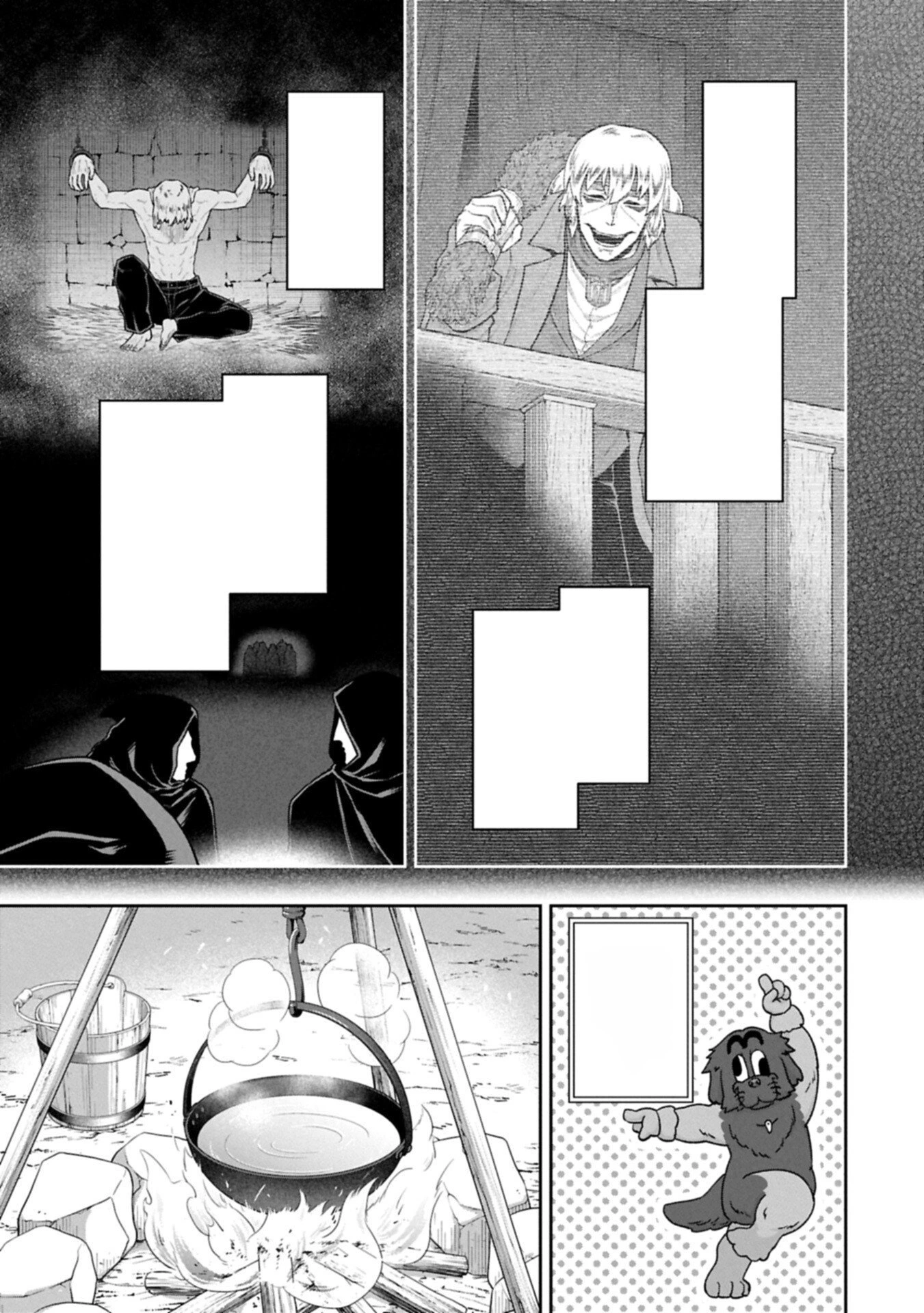 Ryoumin 0-nin Start no Henkyou Ryoushusama หน้า 5