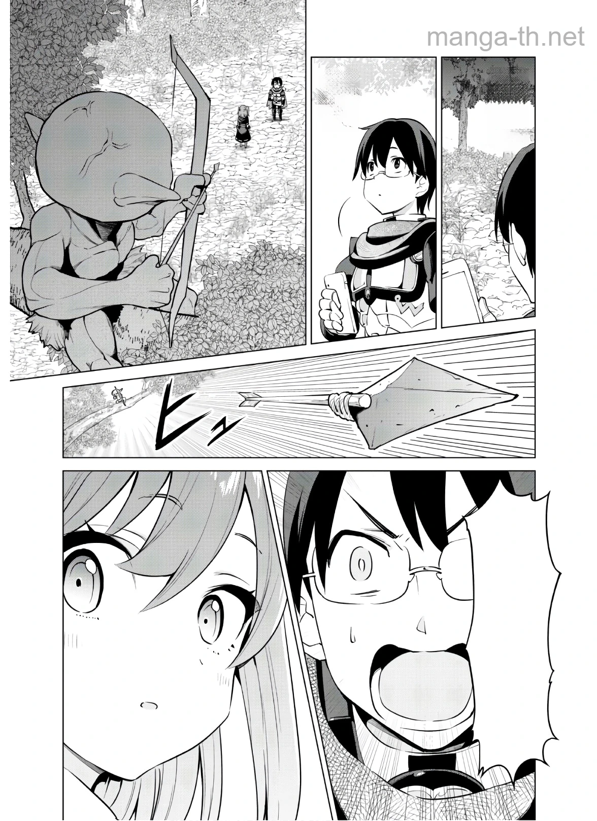 Gacha o Mawashite Nakama o Fuyasu Saikyou no Bishoujo Gundan o Tsukuriagero หน้า 9