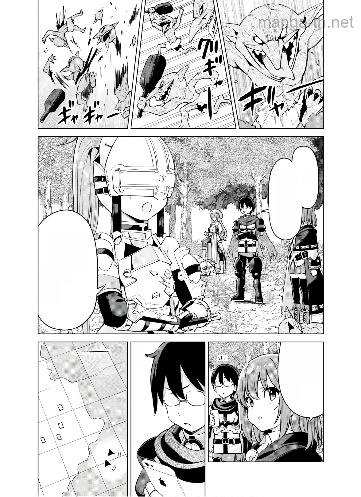 Gacha o Mawashite Nakama o Fuyasu Saikyou no Bishoujo Gundan o Tsukuriagero หน้า 8