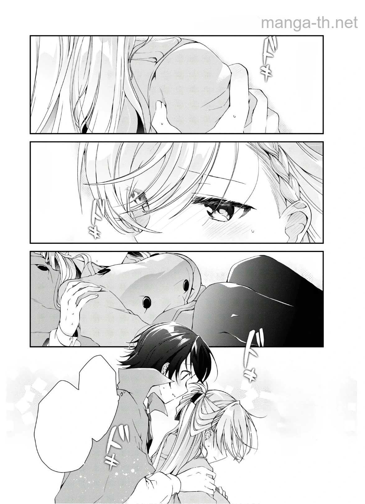 Isshiki-san wa Koi o Shiritai หน้า 4