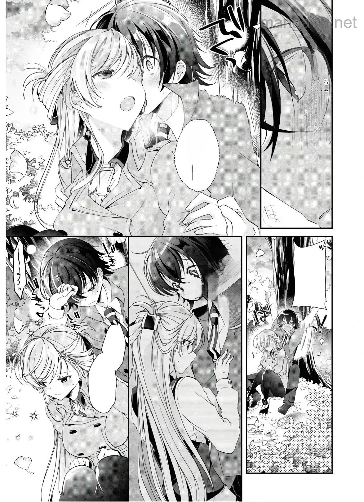 Isshiki-san wa Koi o Shiritai หน้า 5