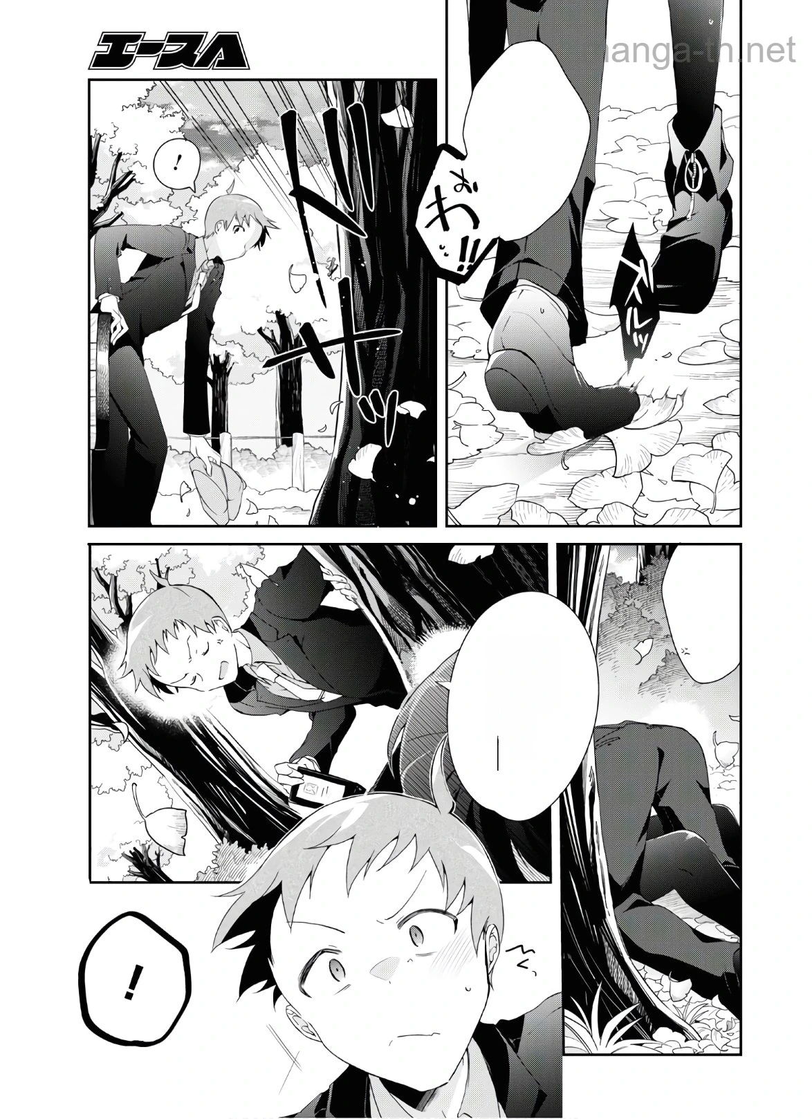 Isshiki-san wa Koi o Shiritai หน้า 7