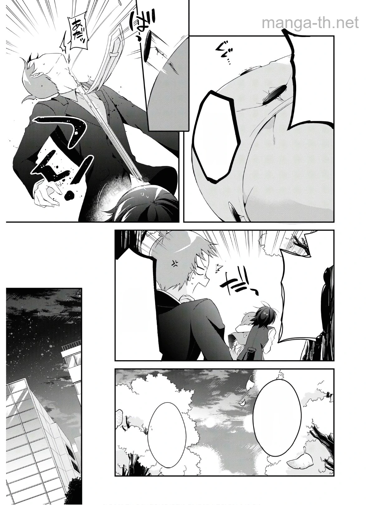 Isshiki-san wa Koi o Shiritai หน้า 9