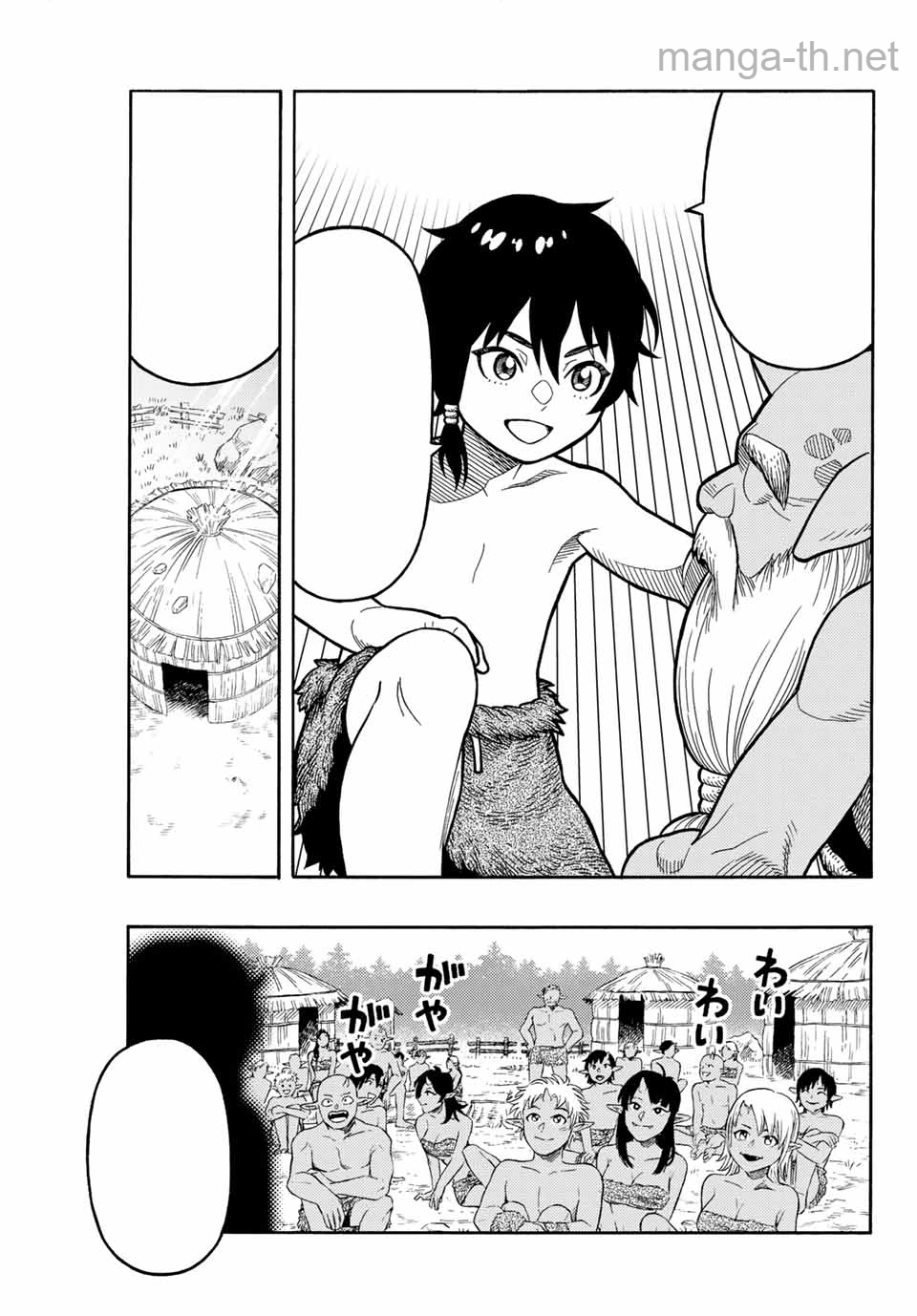 Suterareta Tensei Kenja: Mamono no Mori de Saikyou no Daima Teikoku o Tsukuriageru หน้า 5