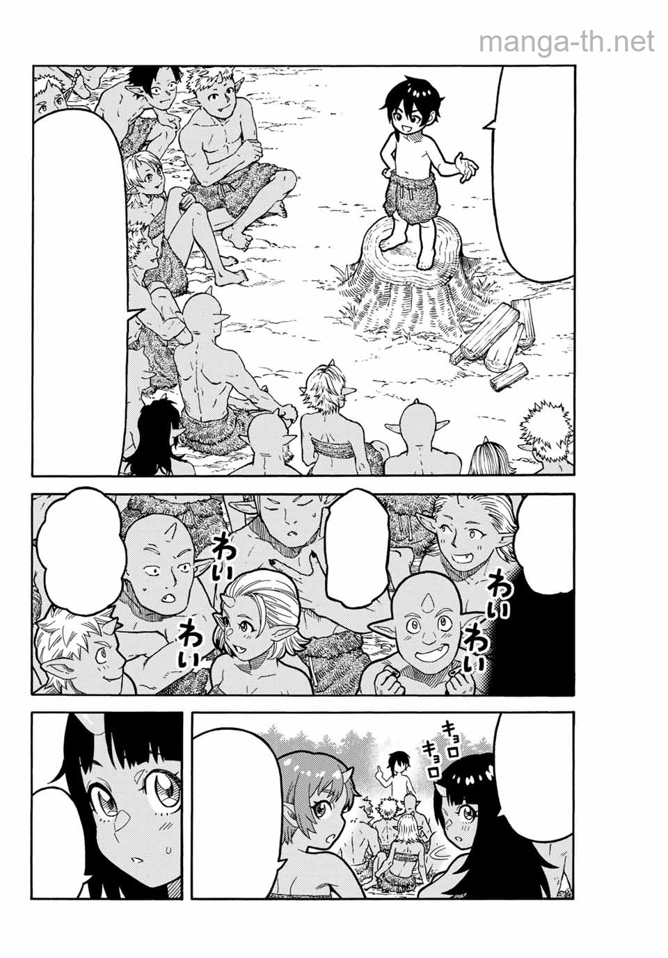 Suterareta Tensei Kenja: Mamono no Mori de Saikyou no Daima Teikoku o Tsukuriageru หน้า 6