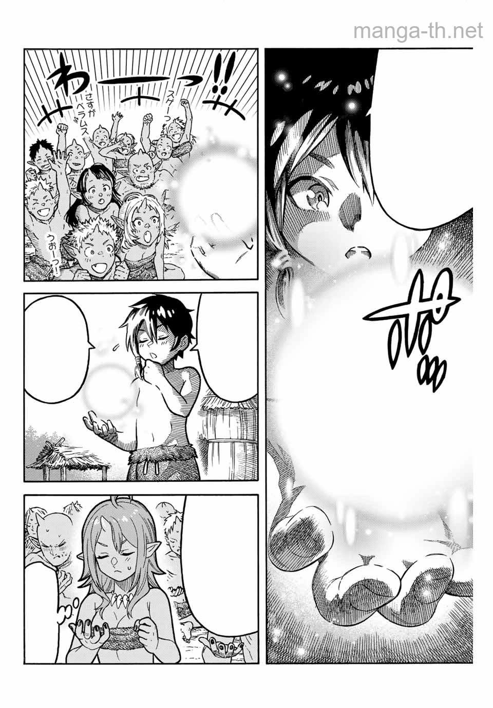 Suterareta Tensei Kenja: Mamono no Mori de Saikyou no Daima Teikoku o Tsukuriageru หน้า 8