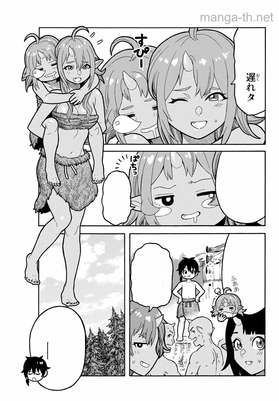 Suterareta Tensei Kenja: Mamono no Mori de Saikyou no Daima Teikoku o Tsukuriageru หน้า 7