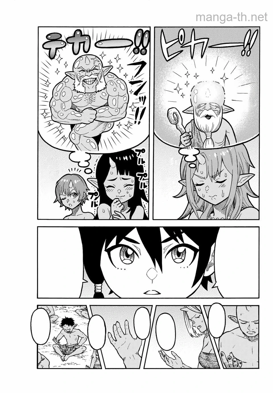 Suterareta Tensei Kenja: Mamono no Mori de Saikyou no Daima Teikoku o Tsukuriageru หน้า 9