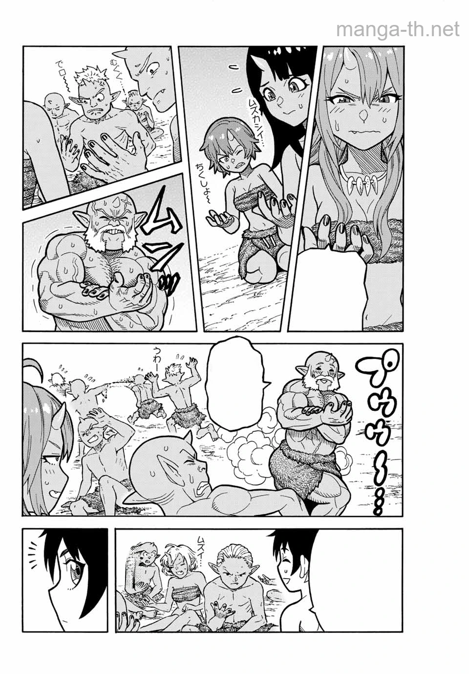 Suterareta Tensei Kenja: Mamono no Mori de Saikyou no Daima Teikoku o Tsukuriageru หน้า 10