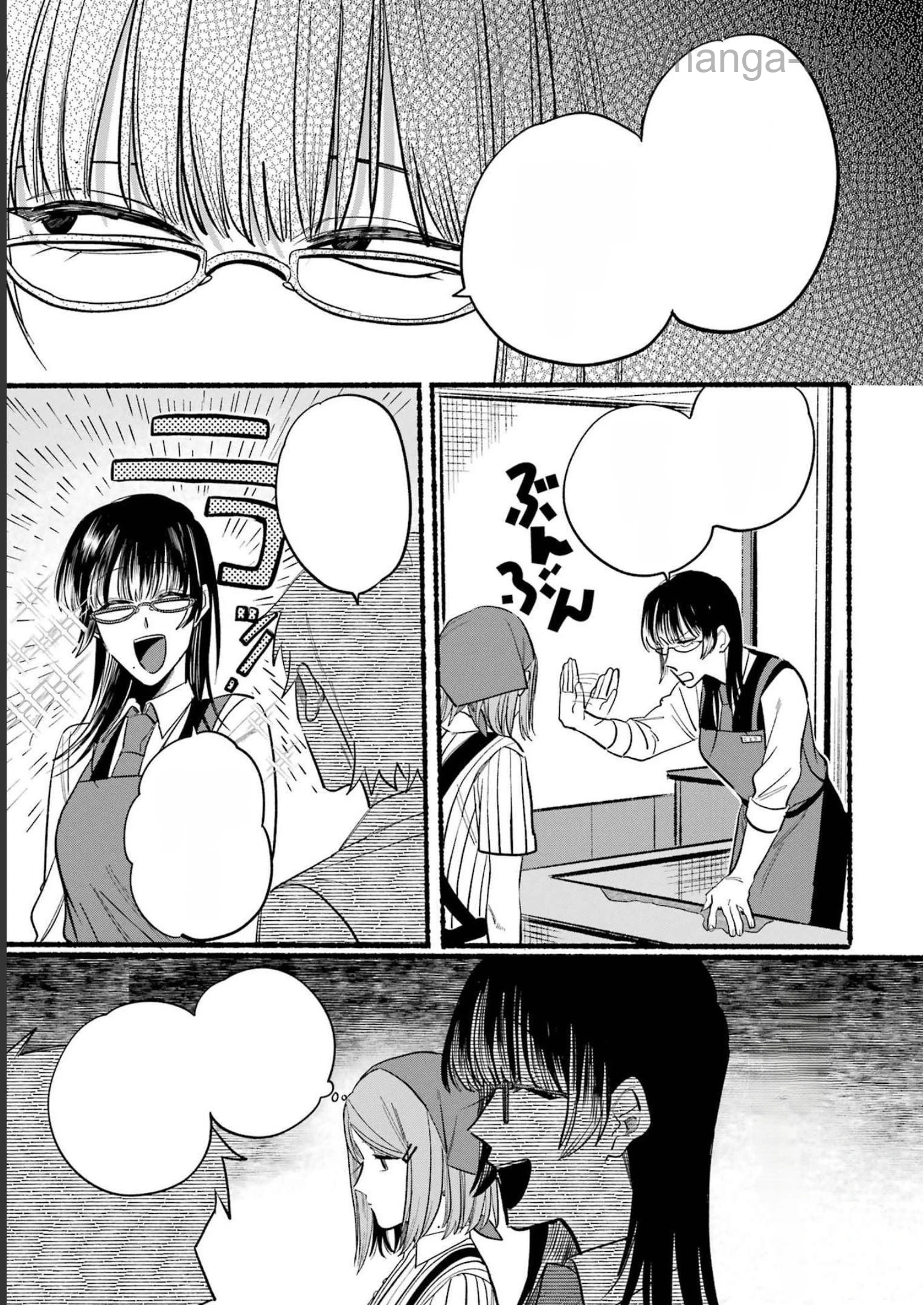 Suupaa no Ura de Yani Suu Futari หน้า 5
