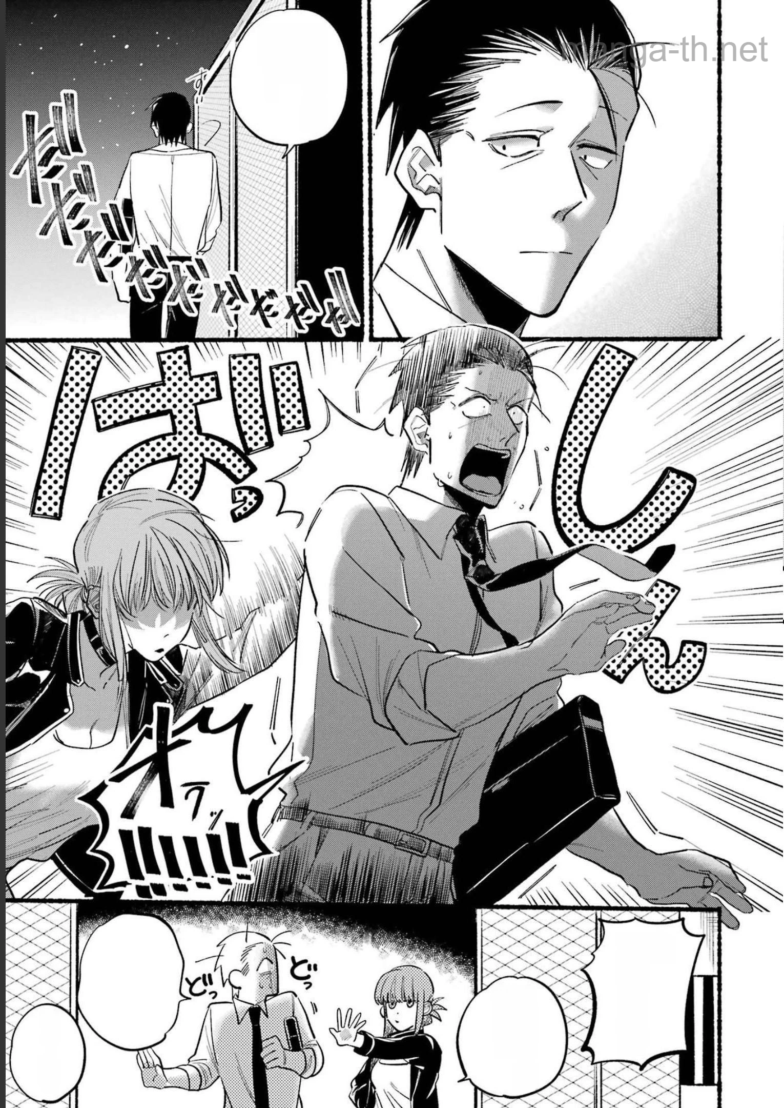 Suupaa no Ura de Yani Suu Futari หน้า 7