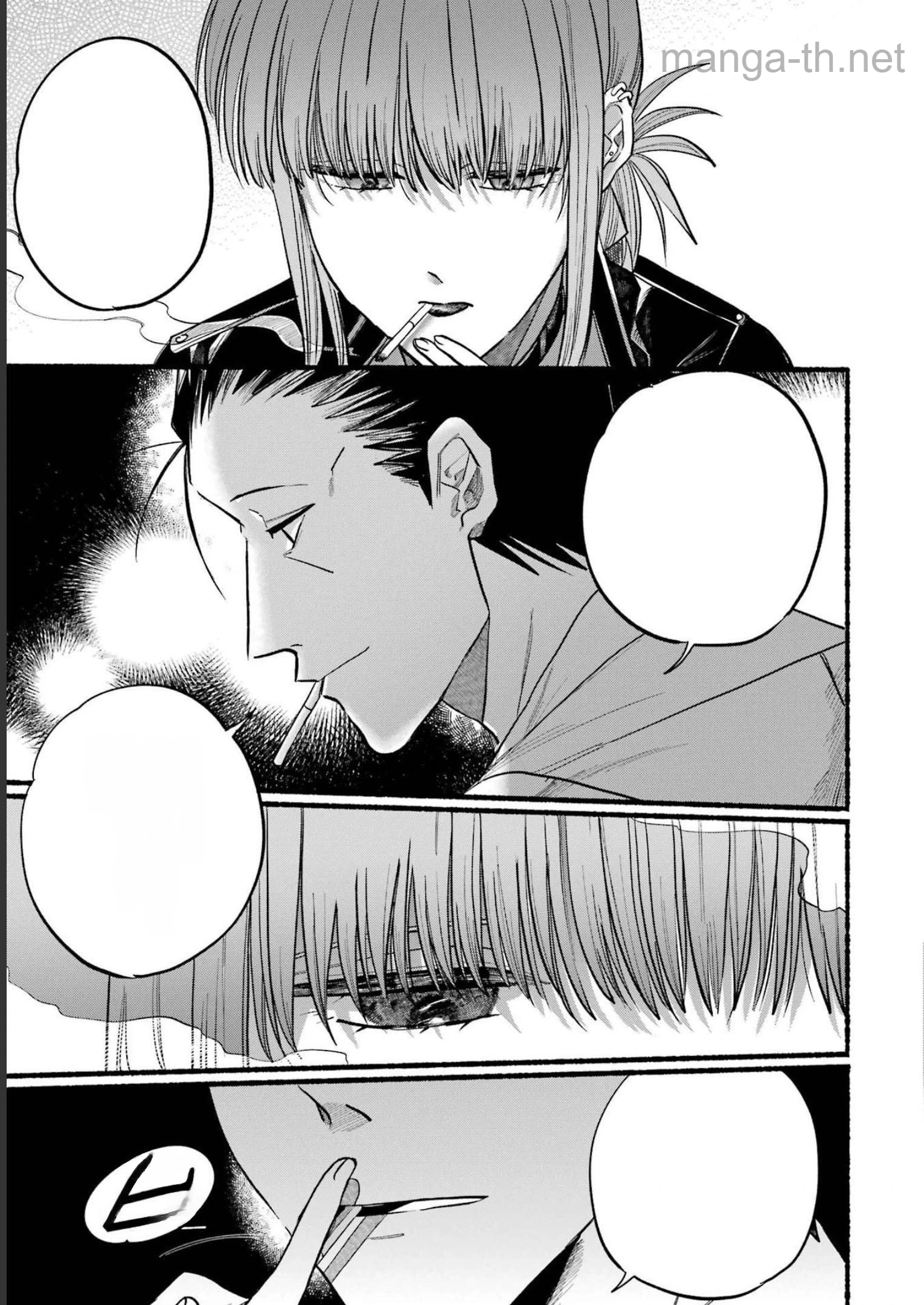 Suupaa no Ura de Yani Suu Futari หน้า 9