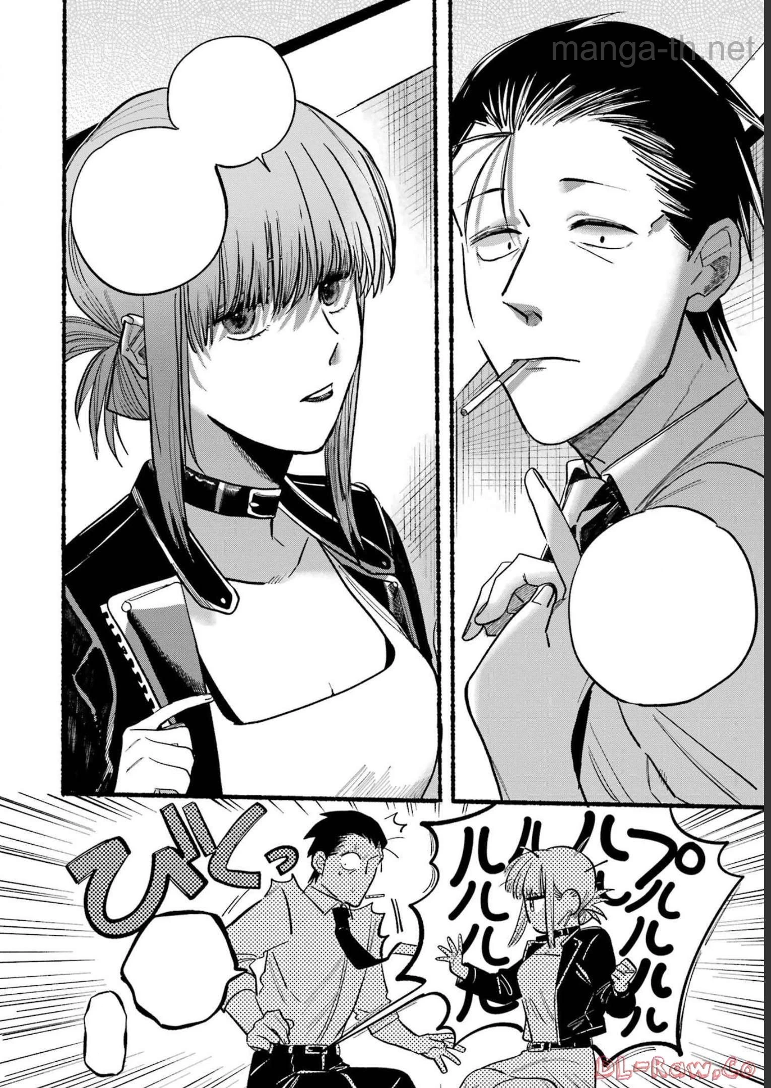 Suupaa no Ura de Yani Suu Futari หน้า 10