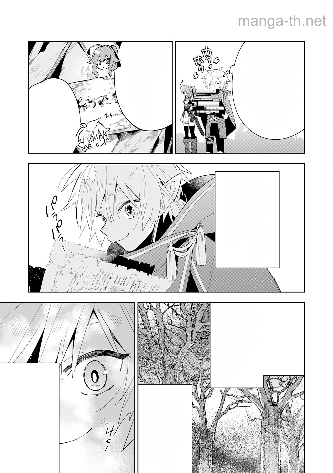 Majutsu wo Kiwamete Tabi ni Deta Tensei Elf, Moteamashita Jumyou de Ikeru Densetsu to naru หน้า 3