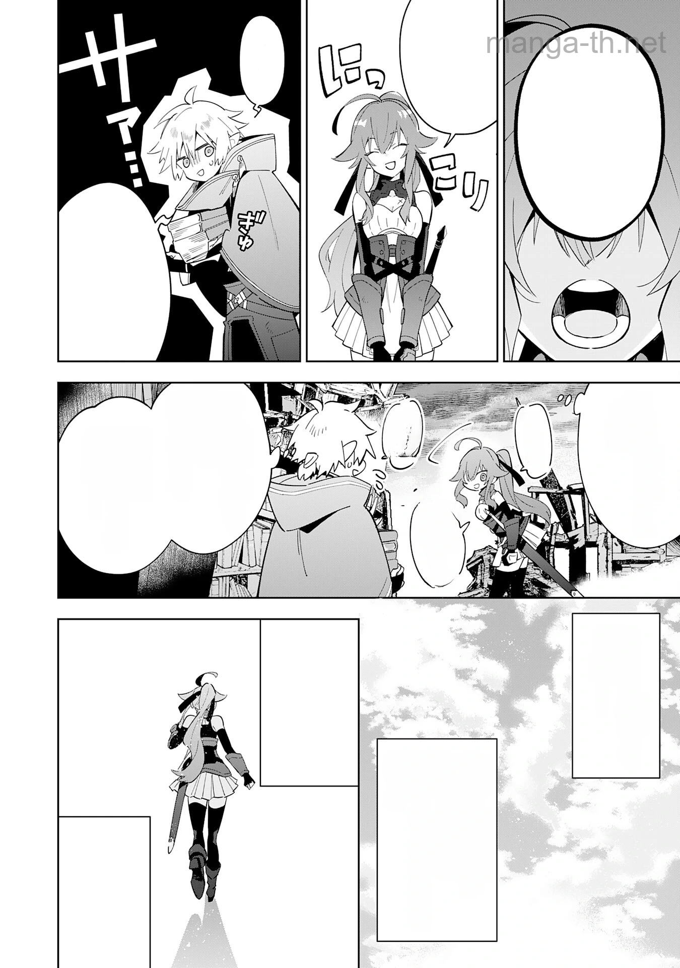 Majutsu wo Kiwamete Tabi ni Deta Tensei Elf, Moteamashita Jumyou de Ikeru Densetsu to naru หน้า 4