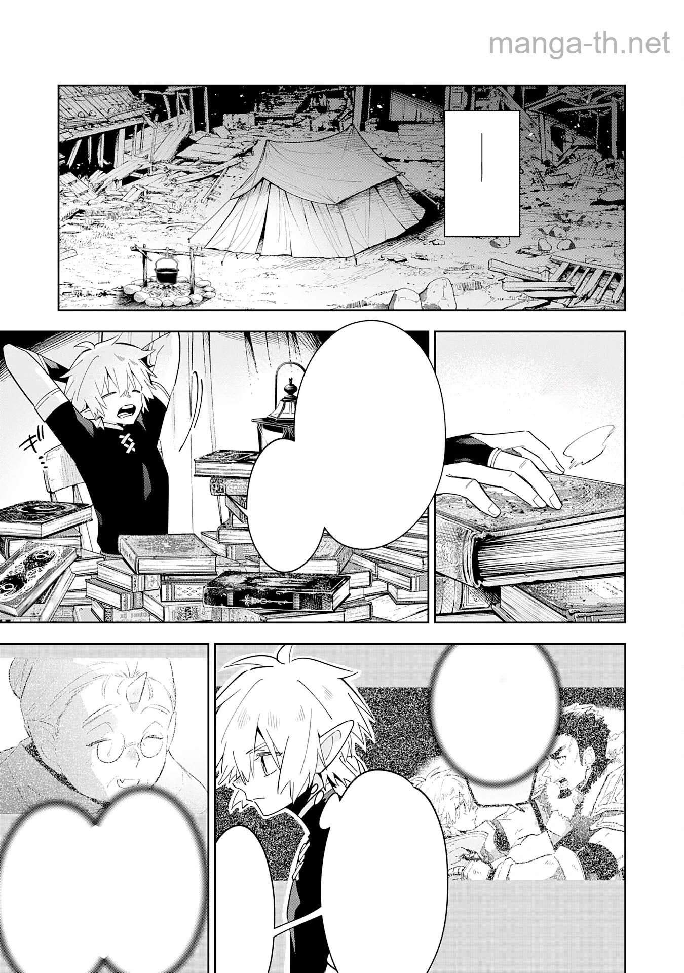 Majutsu wo Kiwamete Tabi ni Deta Tensei Elf, Moteamashita Jumyou de Ikeru Densetsu to naru หน้า 5