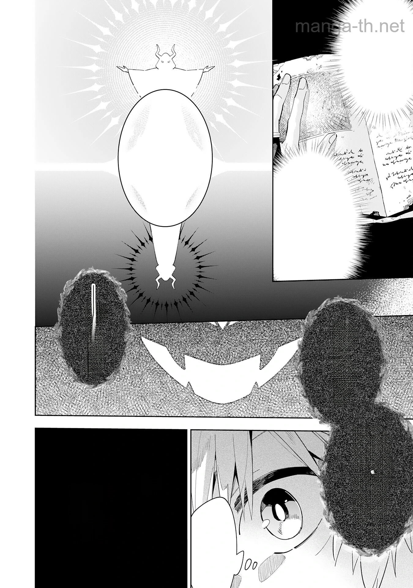 Majutsu wo Kiwamete Tabi ni Deta Tensei Elf, Moteamashita Jumyou de Ikeru Densetsu to naru หน้า 8