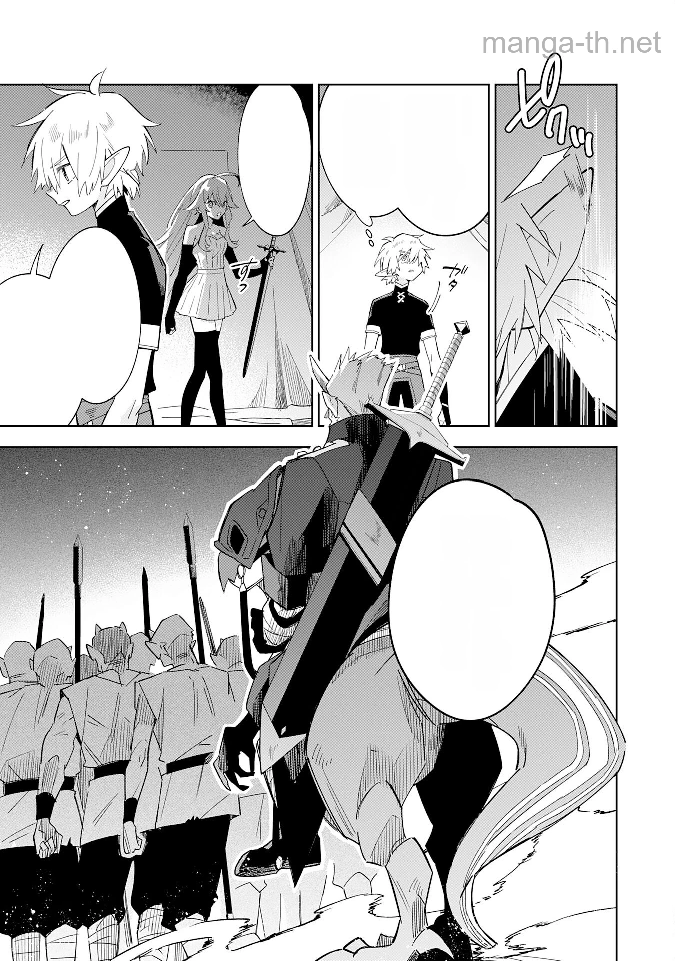 Majutsu wo Kiwamete Tabi ni Deta Tensei Elf, Moteamashita Jumyou de Ikeru Densetsu to naru หน้า 9