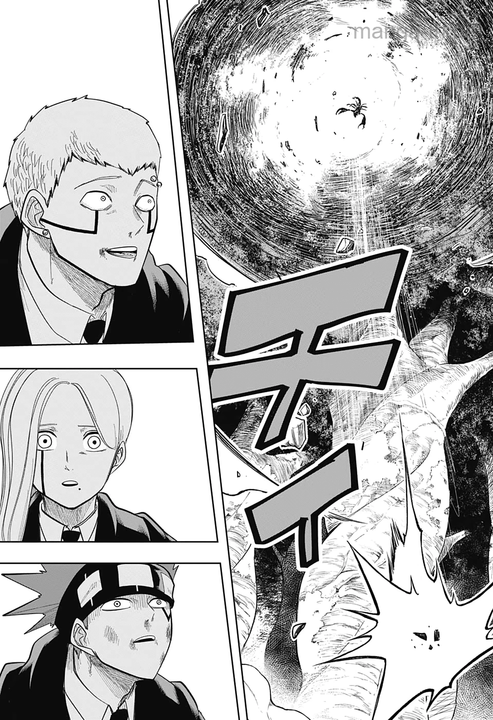 MASHLE page 7