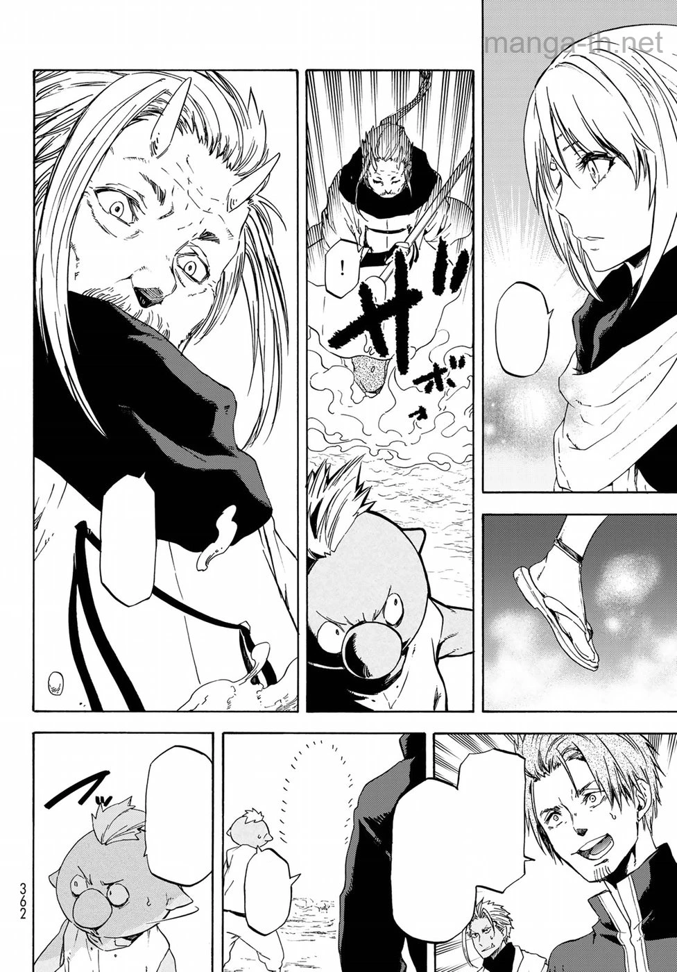 Tensei Shitara Slime Datta Ken หน้า 10