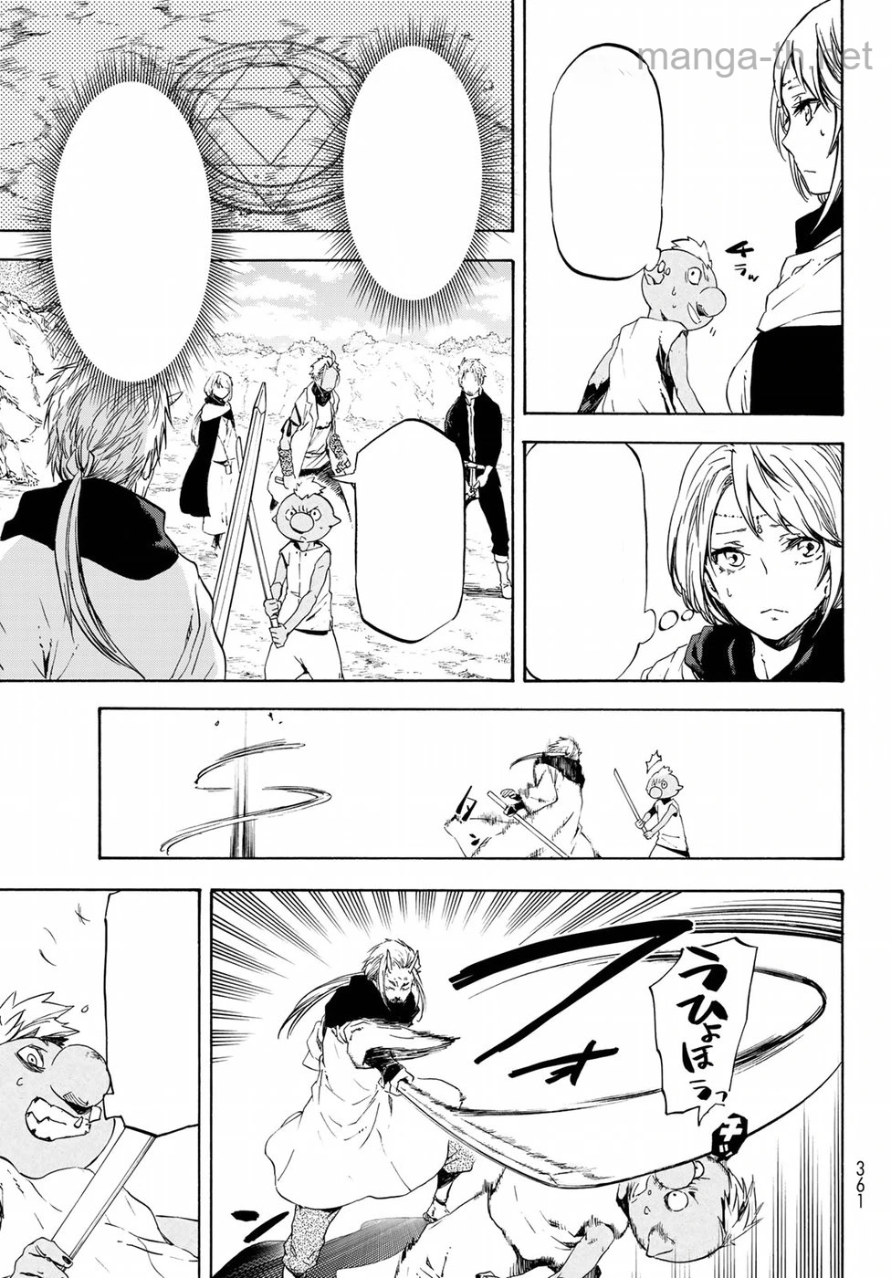 Tensei Shitara Slime Datta Ken หน้า 9