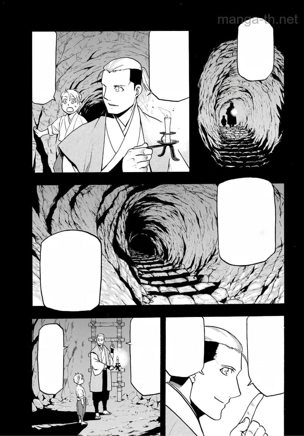 Yomi no Tsugai หน้า 7