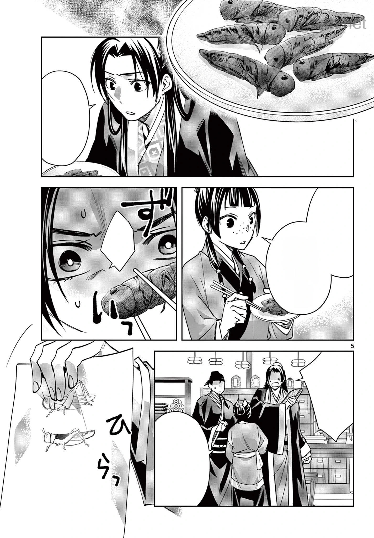 Kusuriya no Hitorigoto – Maomao no Koukyuu Nazotoki Techou หน้า 5