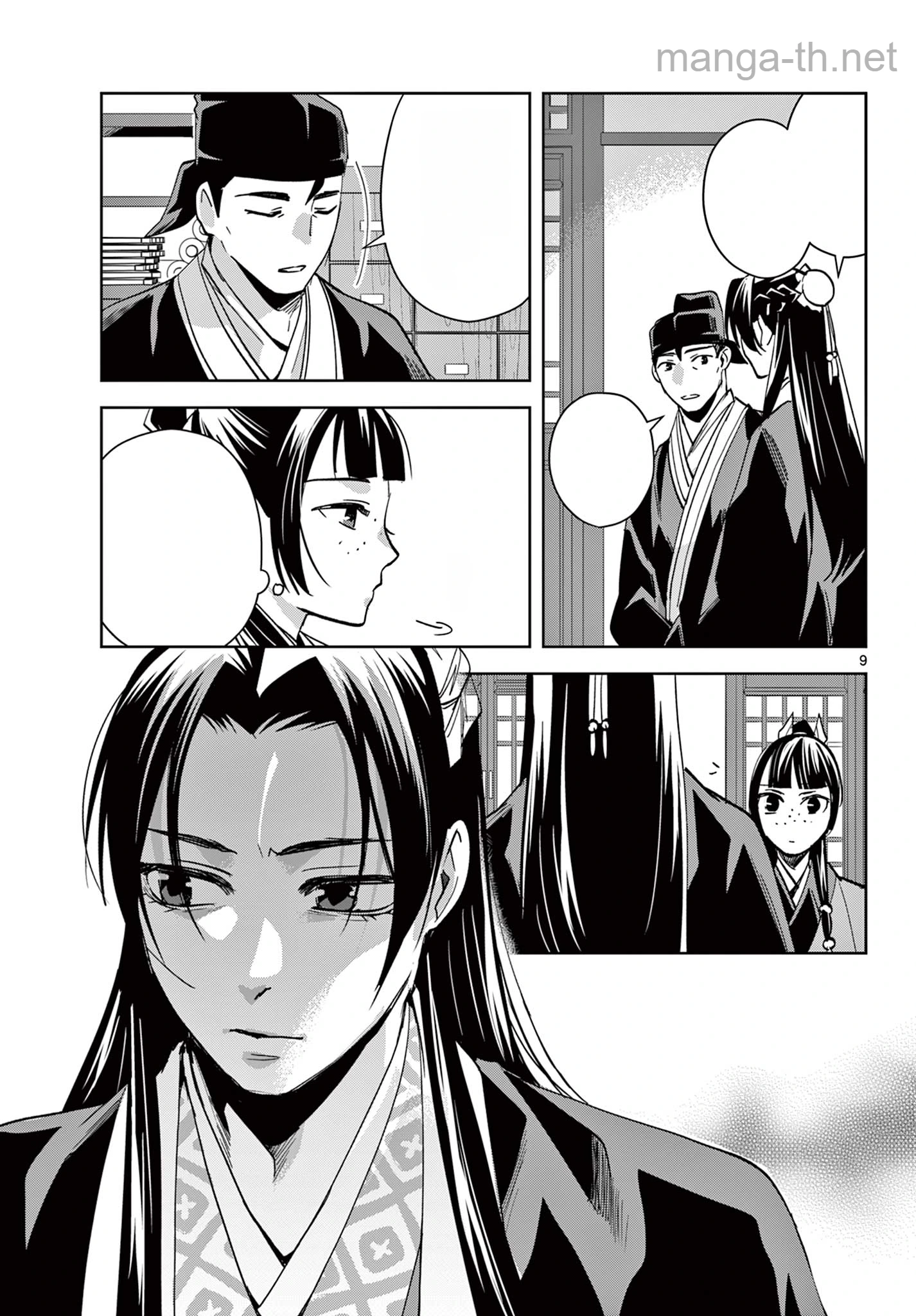 Kusuriya no Hitorigoto – Maomao no Koukyuu Nazotoki Techou หน้า 9