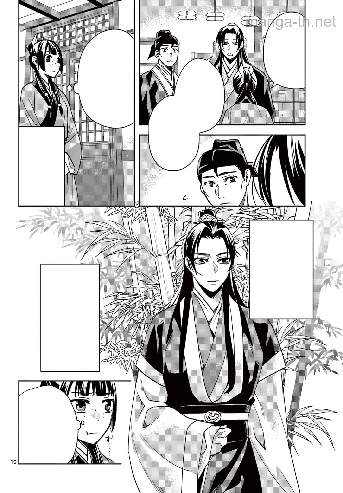 Kusuriya no Hitorigoto – Maomao no Koukyuu Nazotoki Techou หน้า 10
