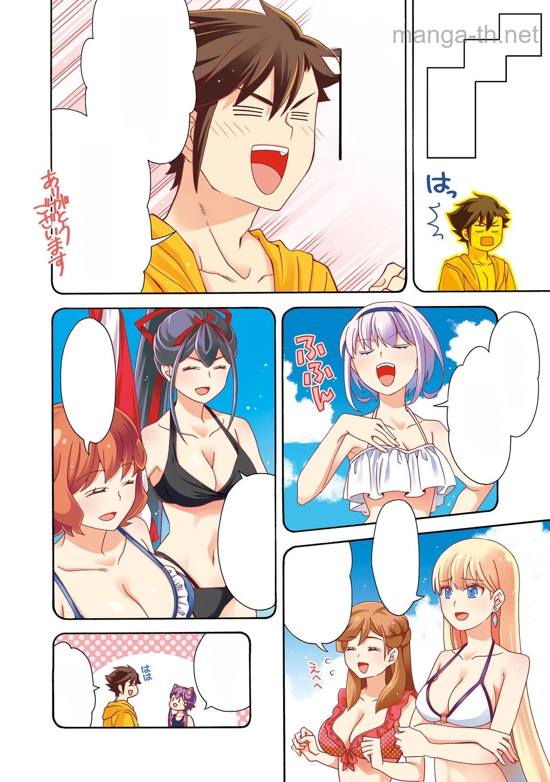 Game Sekai Tensei “Dankatsu” ~Gamer wa “Dungeon Shuukatsu no Susume” o “Hajime kara” Play suru~ หน้า 4