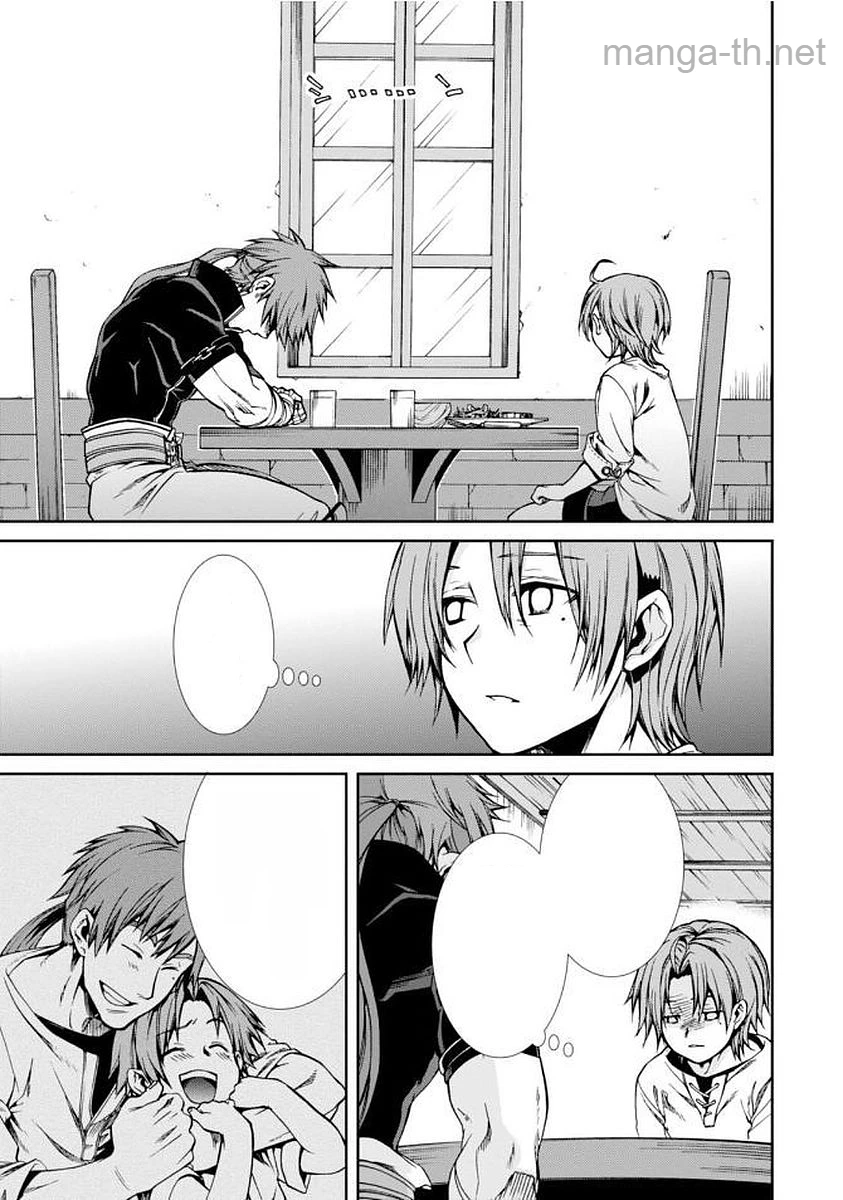 Mushoku Tensei: Isekai Ittara Honki Dasu หน้า 9