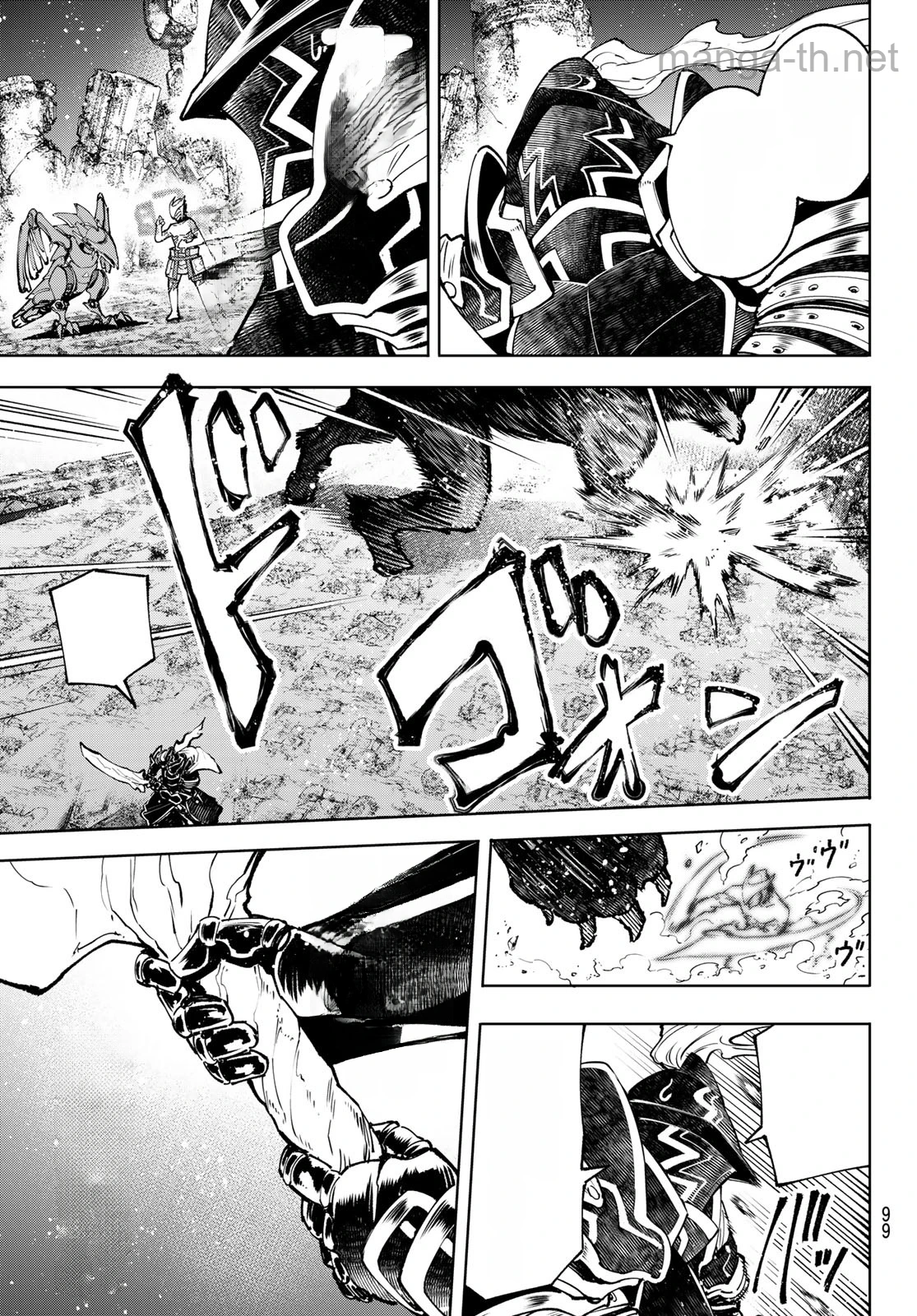 Shangri-La Frontier: Kusoge Hunter, Kami-gee ni Idoman to su หน้า 3