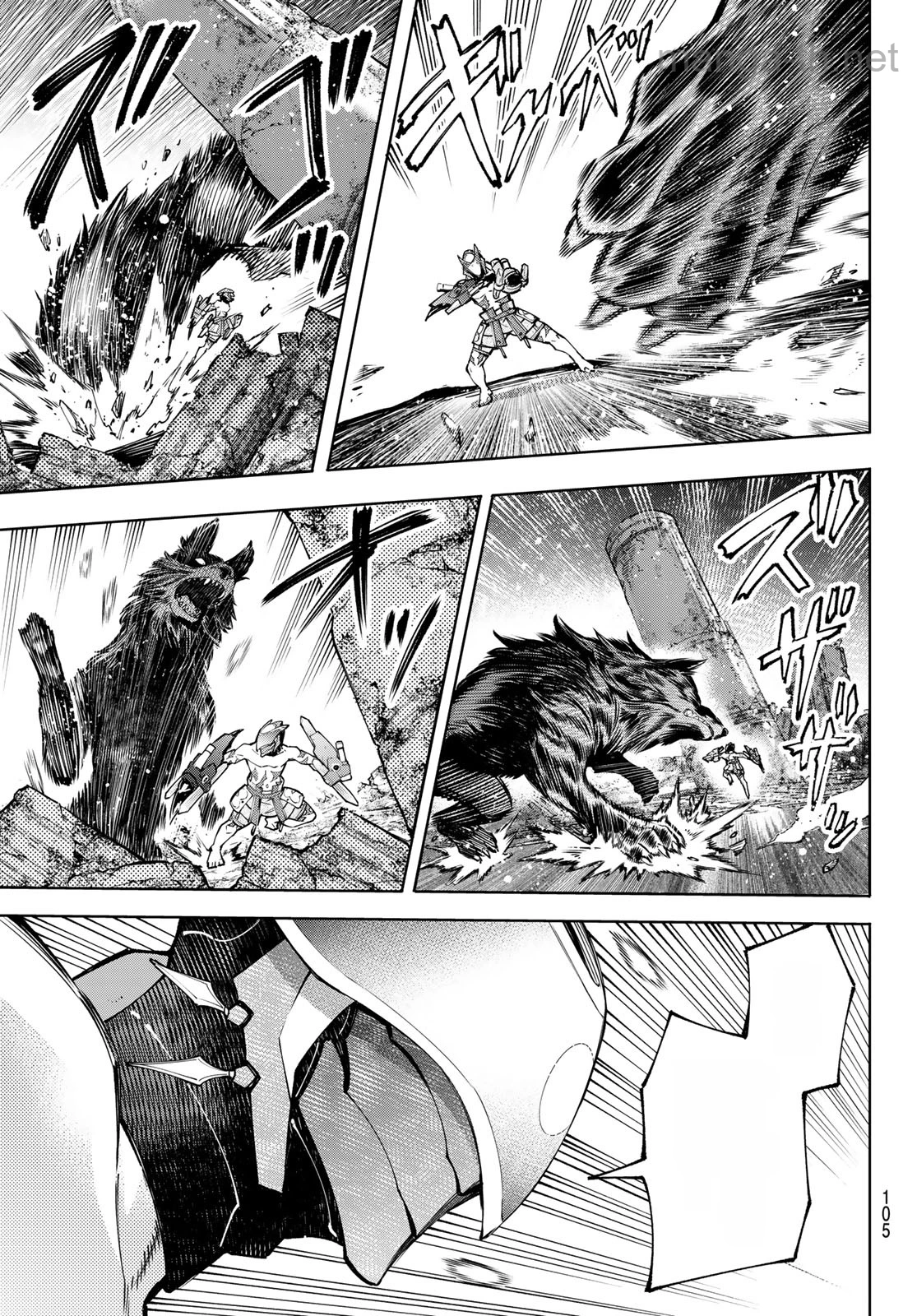 Shangri-La Frontier: Kusoge Hunter, Kami-gee ni Idoman to su หน้า 9