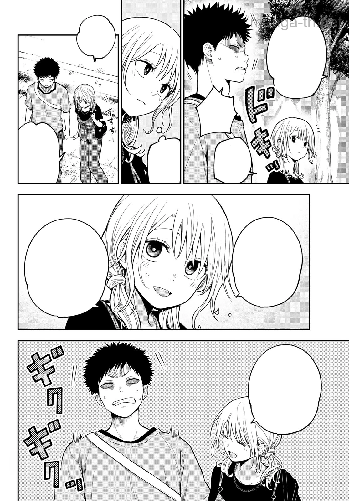 Kuroiwa Medaka ni Watashi no Kawaii ga Tsuujinai หน้า 4