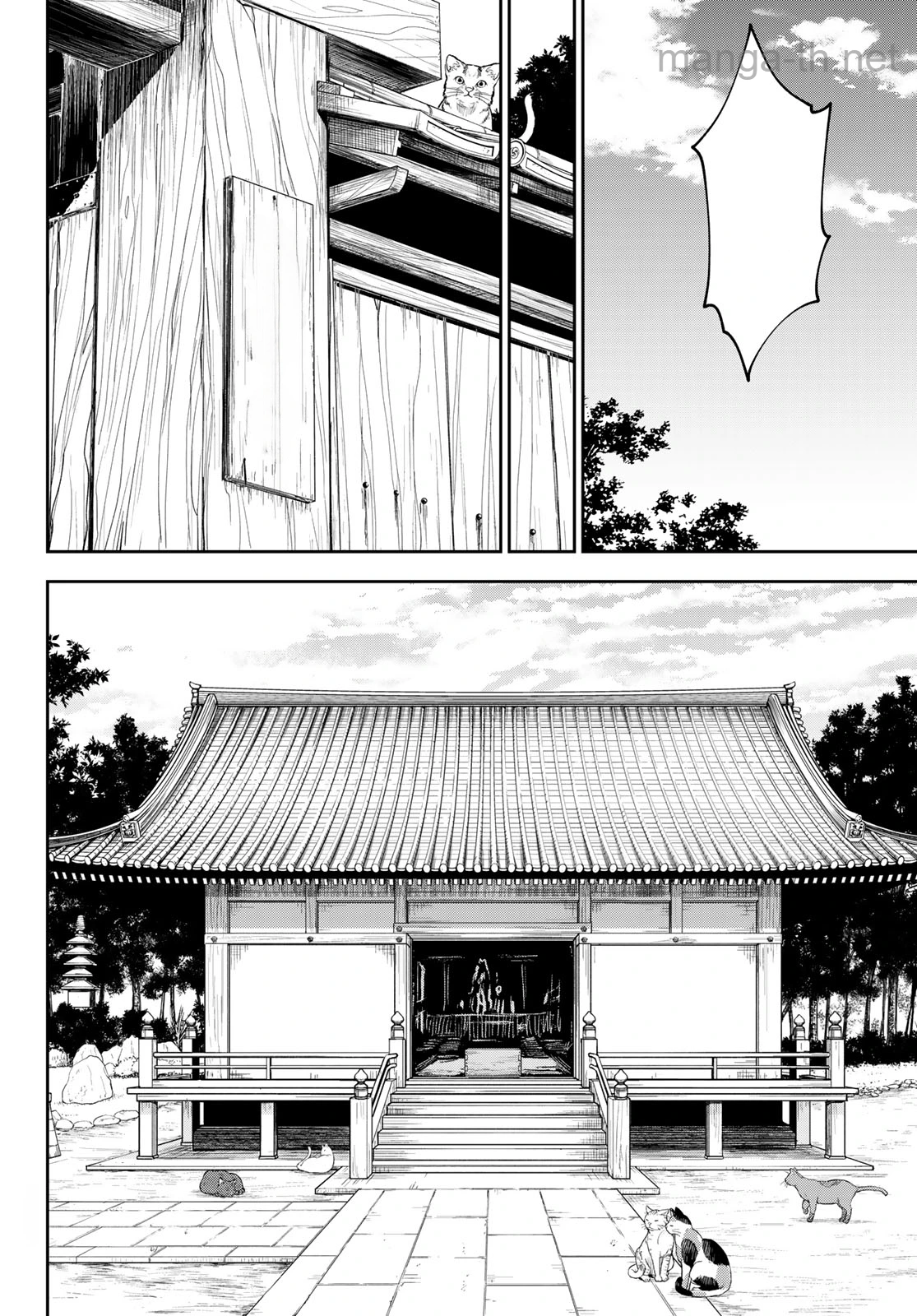 Kuroiwa Medaka ni Watashi no Kawaii ga Tsuujinai หน้า 6