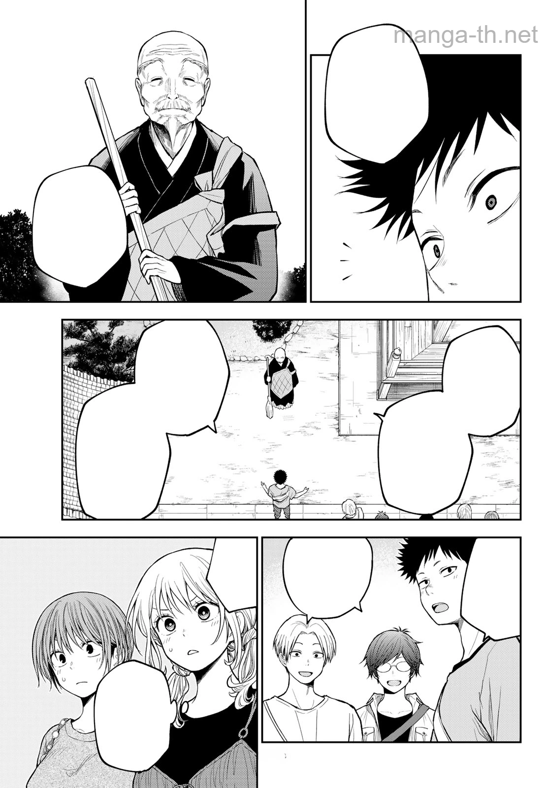 Kuroiwa Medaka ni Watashi no Kawaii ga Tsuujinai หน้า 9