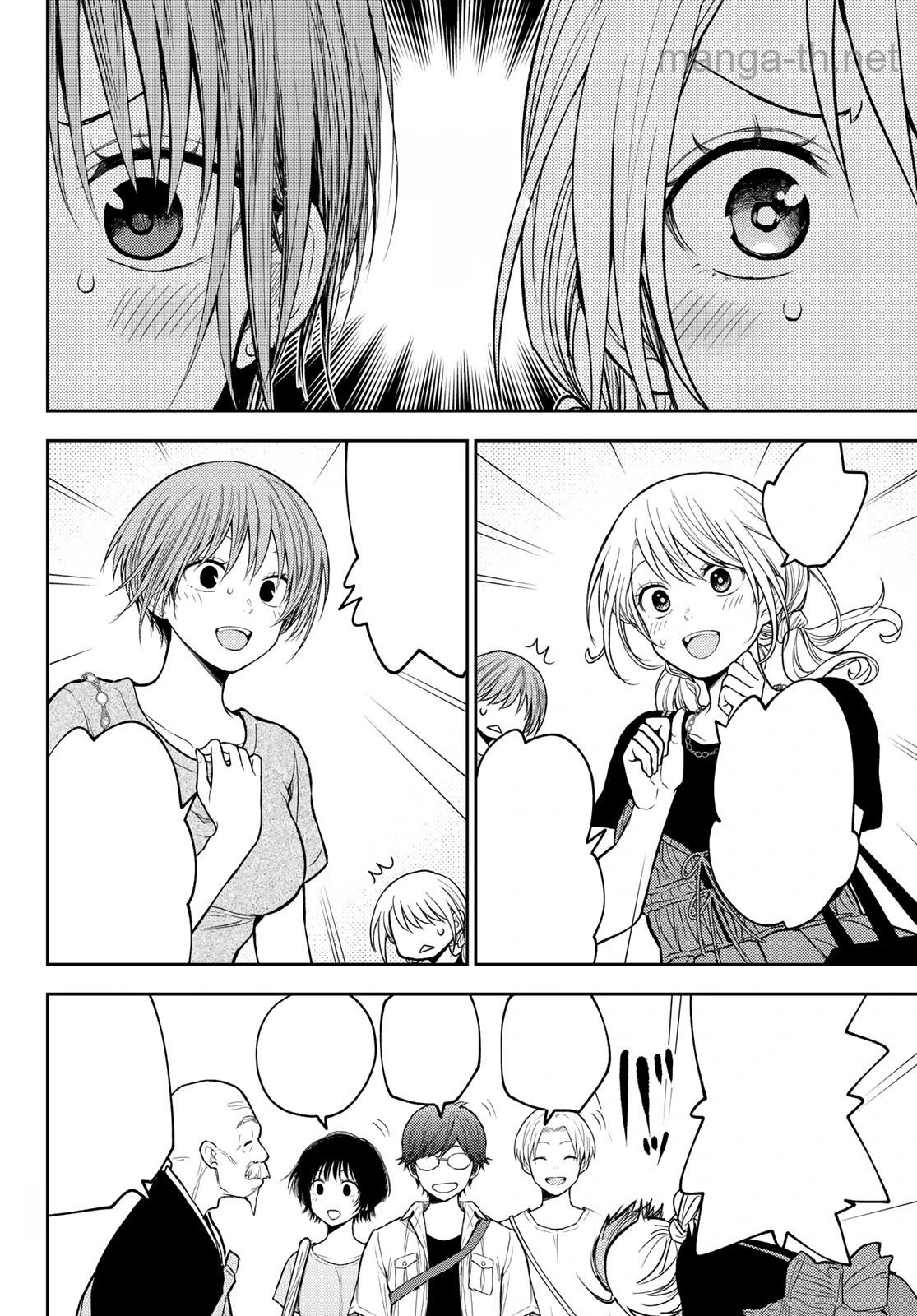 Kuroiwa Medaka ni Watashi no Kawaii ga Tsuujinai หน้า 10