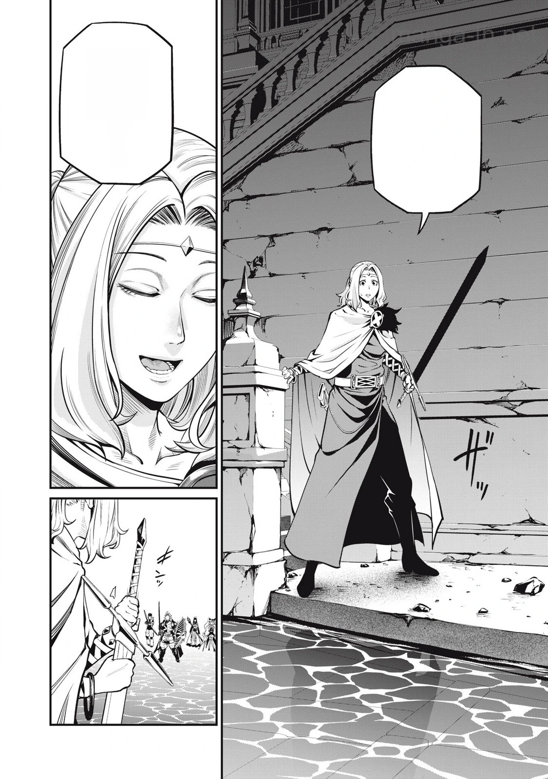 The Exiled Reincarnated Heavy Knight Is Unrivaled in Game Knowledge หน้า 4