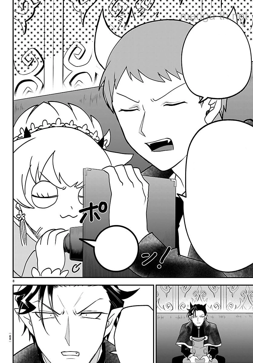 Mairimashita! Iruma-kun หน้า 8
