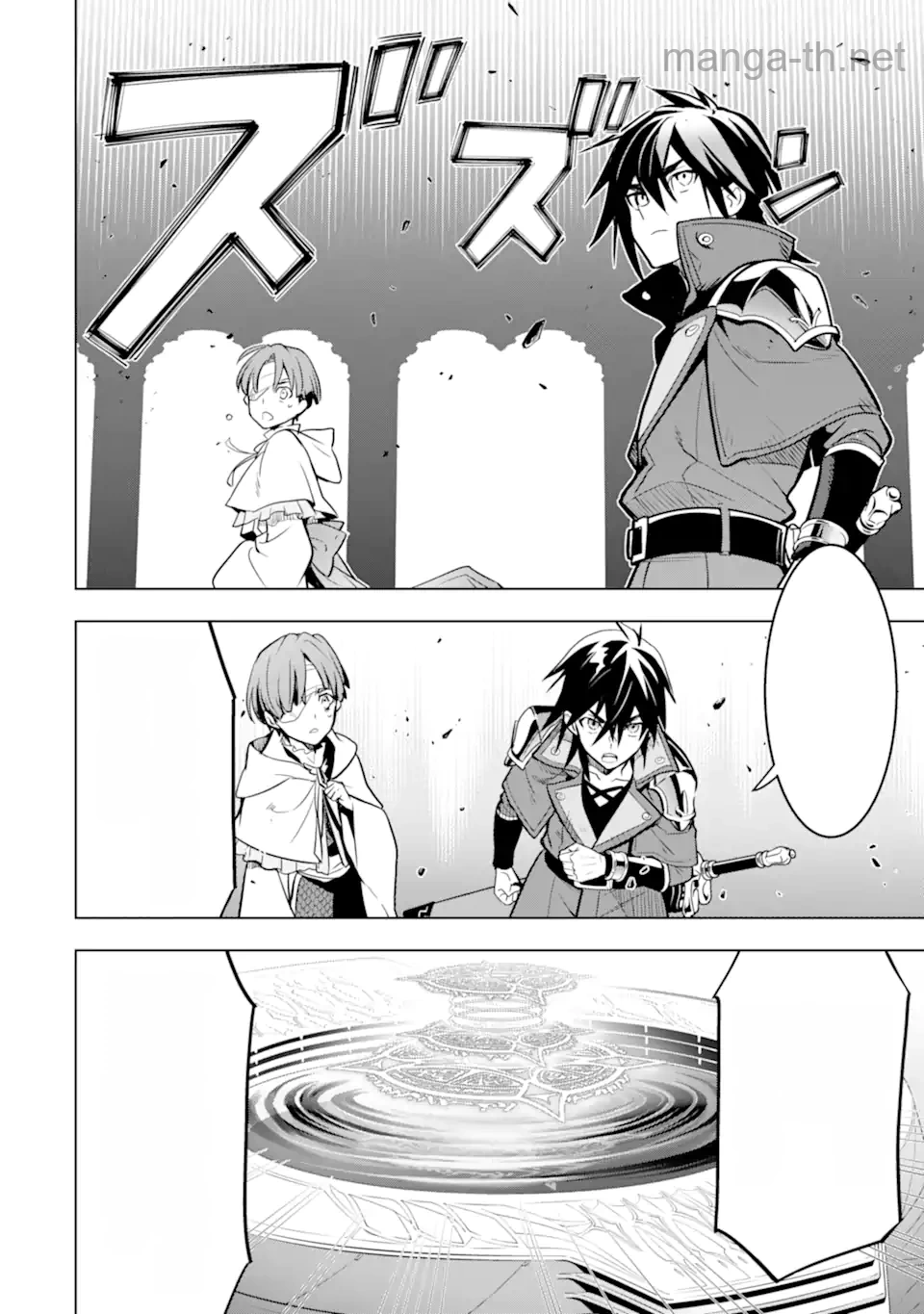 Koko wa Ore ni Makasete Saki ni Ike to Itte kara 10 Nen ga Tattara Densetsu ni Natteita หน้า 2