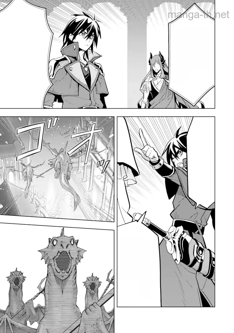 Koko wa Ore ni Makasete Saki ni Ike to Itte kara 10 Nen ga Tattara Densetsu ni Natteita หน้า 3