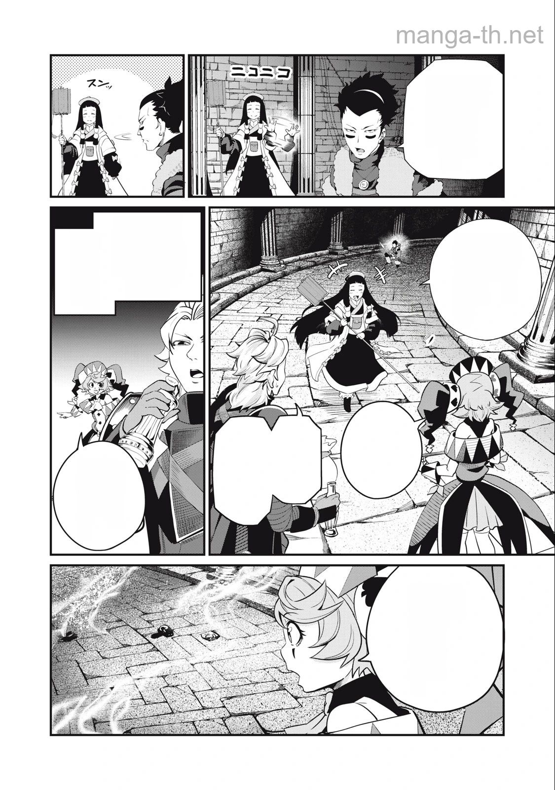 The Exiled Reincarnated Heavy Knight Is Unrivaled in Game Knowledge หน้า 2