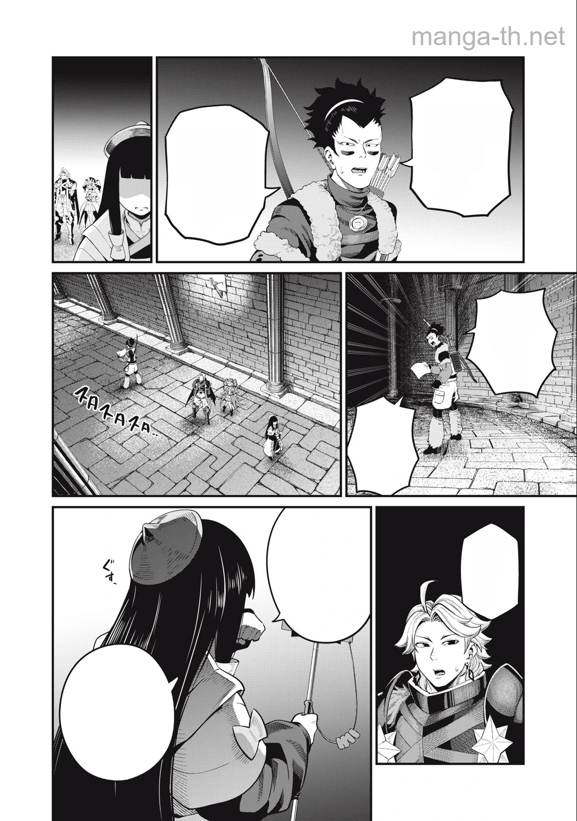 The Exiled Reincarnated Heavy Knight Is Unrivaled in Game Knowledge หน้า 6